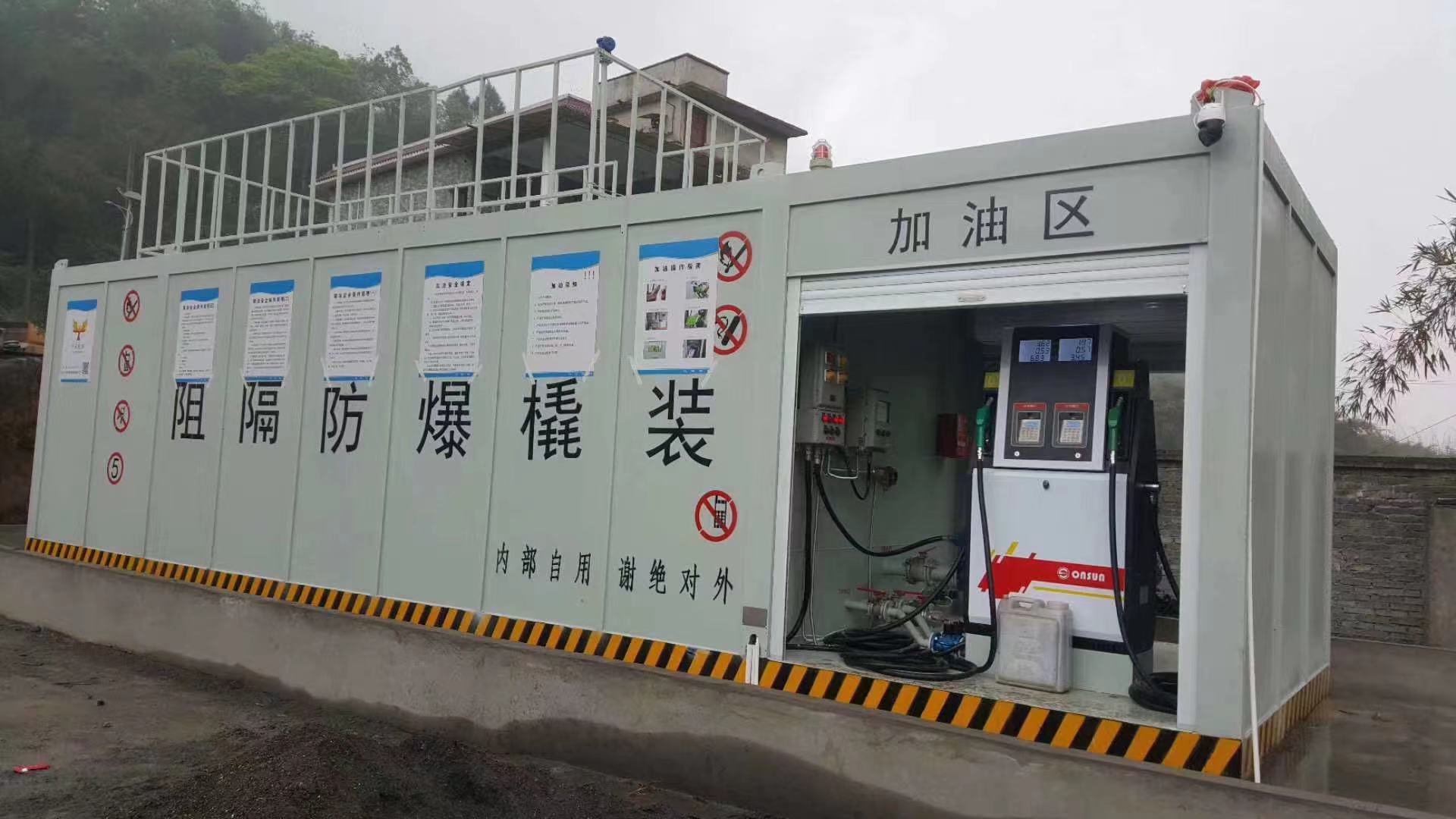 阻隔防爆橇裝加油裝置